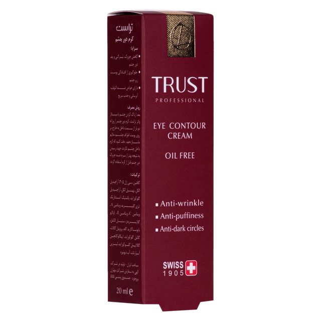 کرم دور چشم - Image 5